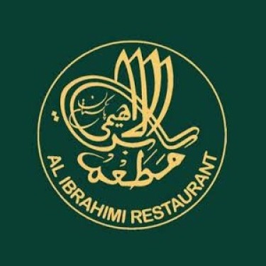 Al Ibrahimi Palace Restaurant- Karama