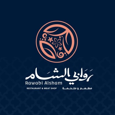 Rawabi Al Sham