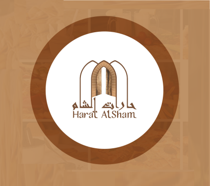 Harat Al Sham Restaurant