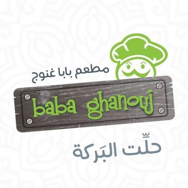 Baba Ghanouj 