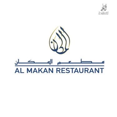 Al Makan Restaurant