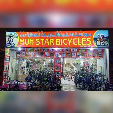 Mun star bicycles LLC
