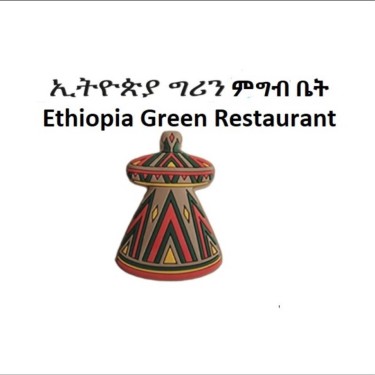 Ethiopia Green Restaurant