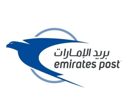 Emirates Post -  Sharjah