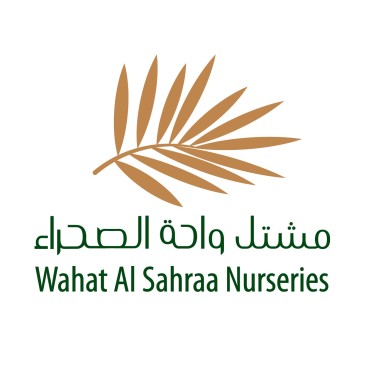 Wahat Al Sahraa