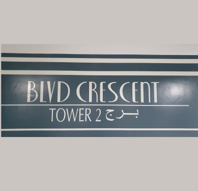 Boulevard Crescent Tower 2