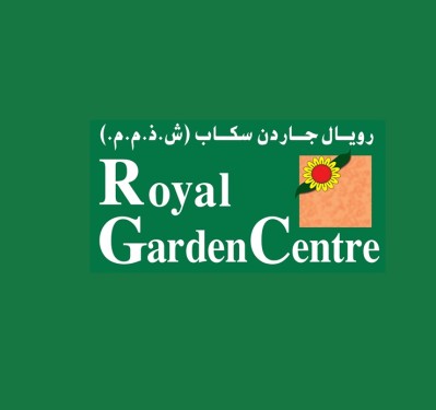 Royal Garden Centre
