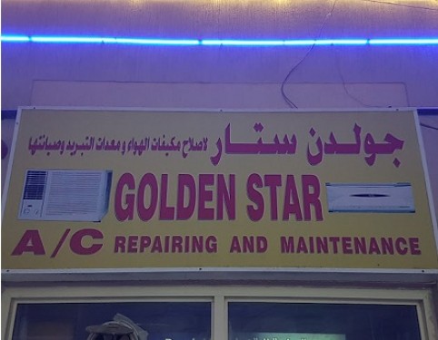 Golden Star AC Repairing and Maintenance