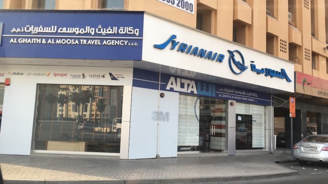 Al Ghaith & Al Moosa Travel Agency
