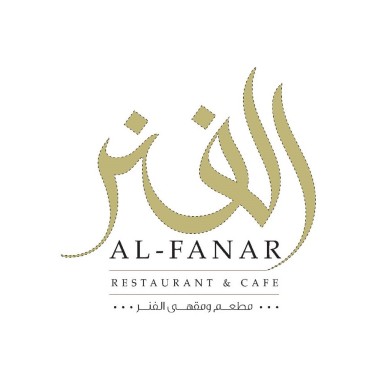 Al Fanar Restaurant & Cafe