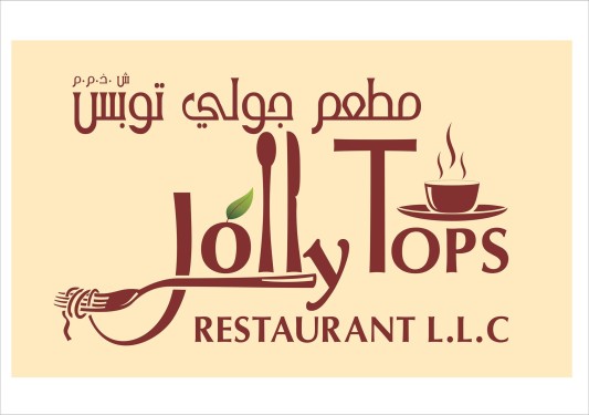 Jolly Tops Restaurant