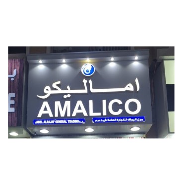 Amalico Cosmetics