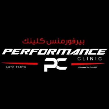 Performance clinic auto technology