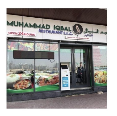 Muhammad Iqbal Restaurant