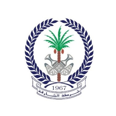 Al Gharb Comprehensive Police Station