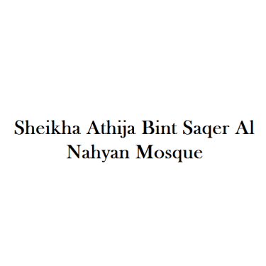 Sheikha Athija Bint Saqer Al Nahyan Mosque