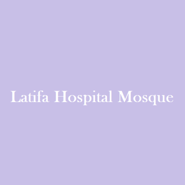 Latifa Hospital Mosque