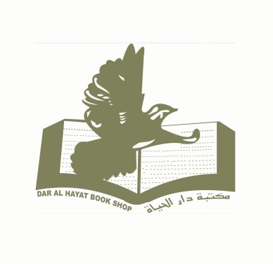 Dar Al Hayat Book Shop