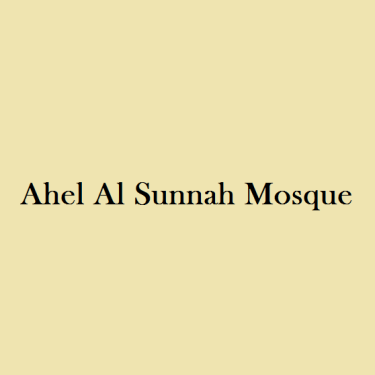Ahel Al Sunnah Mosque
