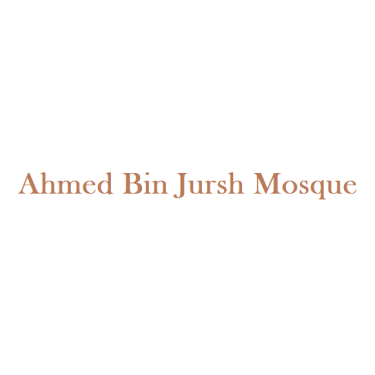 Ahmed Bin Jursh Mosque