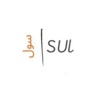 Sul Me