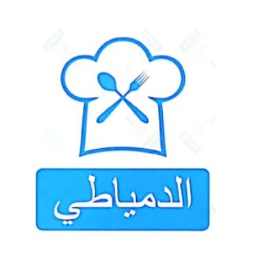 Al Damyati Express Restaurant