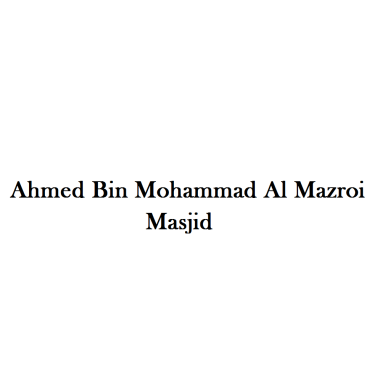 Ahmed Bin Mohammad Al Mazroi Masjid