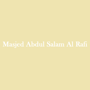 Masjed Abdul Salam Al Rafi