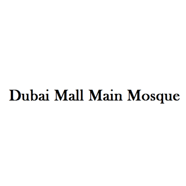 Dubai Mall Main Mosque