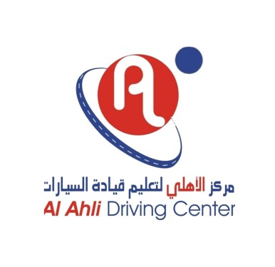 Al Ahli Driving Center -  Al Baraha