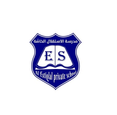 Al Estiqlal Private School