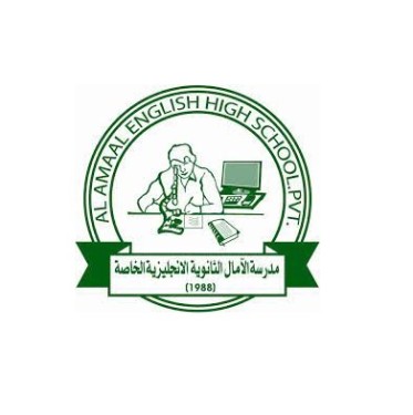 Al Amaal English Higher School