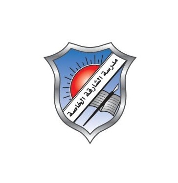 Sharjah Private School