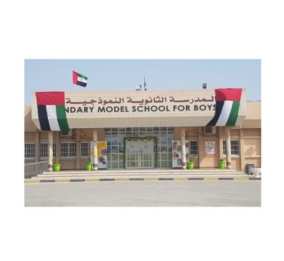 Secondary Model School for Boys - Sharjah