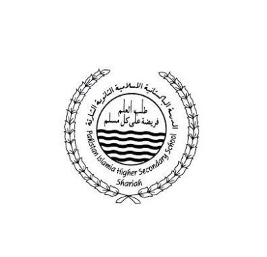 Pakistan Islamia Secondary School