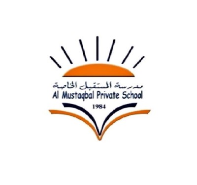 Al Mustaqbal Private School