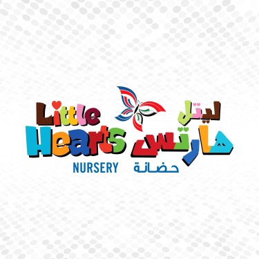 Little Hearts Nursery -Sharjah