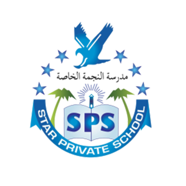 Star Private School