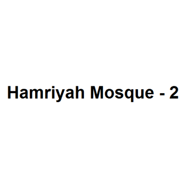 Hamriyah Mosque - 2