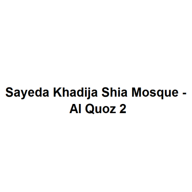 Sayeda Khadija Shia Mosque - Al Quoz 2