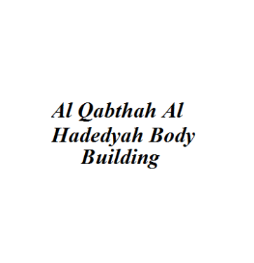 Al Qabthah Al Hadedyah Body Building