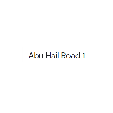 Abu Hail Road 1