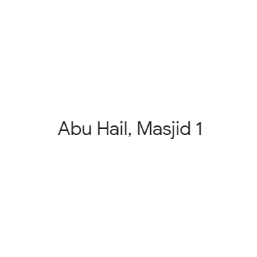 Abu Hail, Masjid 1