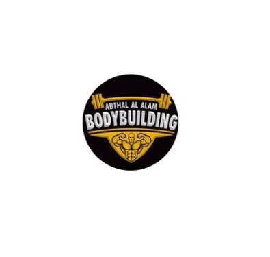 Abthal Al Alam Body Building Gym