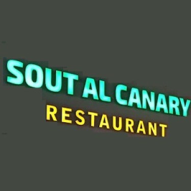 Sout Al Canary Maharashtrian Restaurant