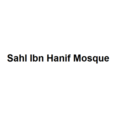 Sahl Ibn Hanif Mosque