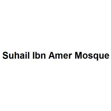 Suhail Ibn Amer Mosque