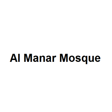 Al Manar Mosque