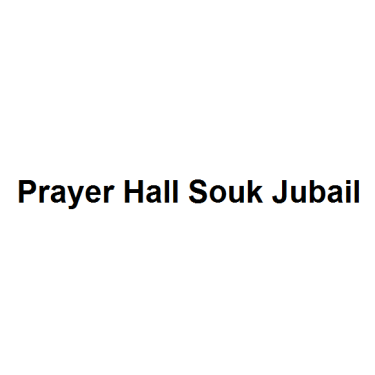 Prayer Hall Souk Jubail