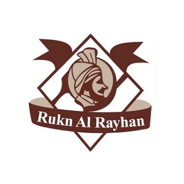 Rukn Al Rayhan Restaurant